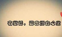 跟香烟有关的伤感说说