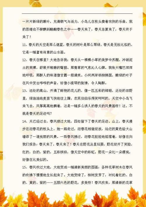 平行句子理解是
