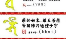 为家人祈福的话语