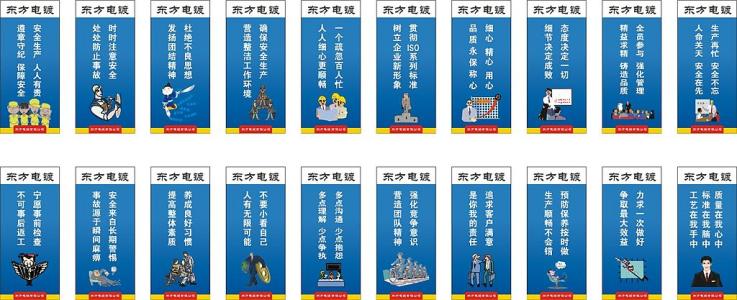 广告公司企业口号