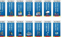 广告公司企业标语