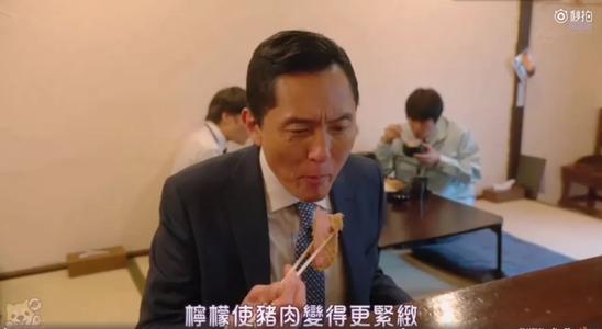 孤独的美食经典台词