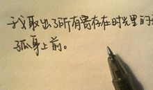 生日快乐内涵的句子说说心情