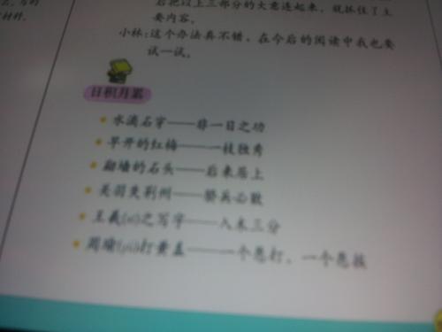 谢侯yu与马