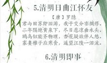 农事的古诗或谚语