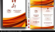 孙子满月酒微信通知