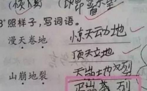 一句话很棒