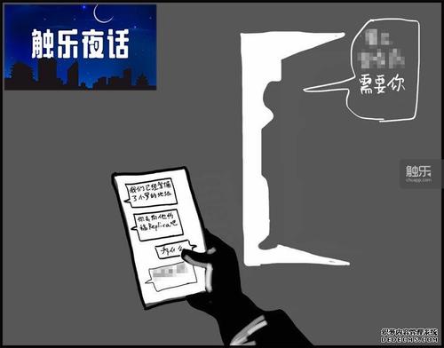 夜话