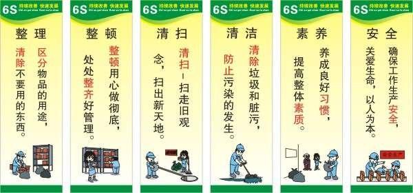 广告企业励志标语
