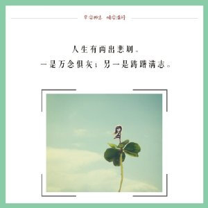 向女友道歉