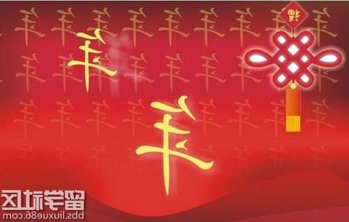 公鸡年的问候