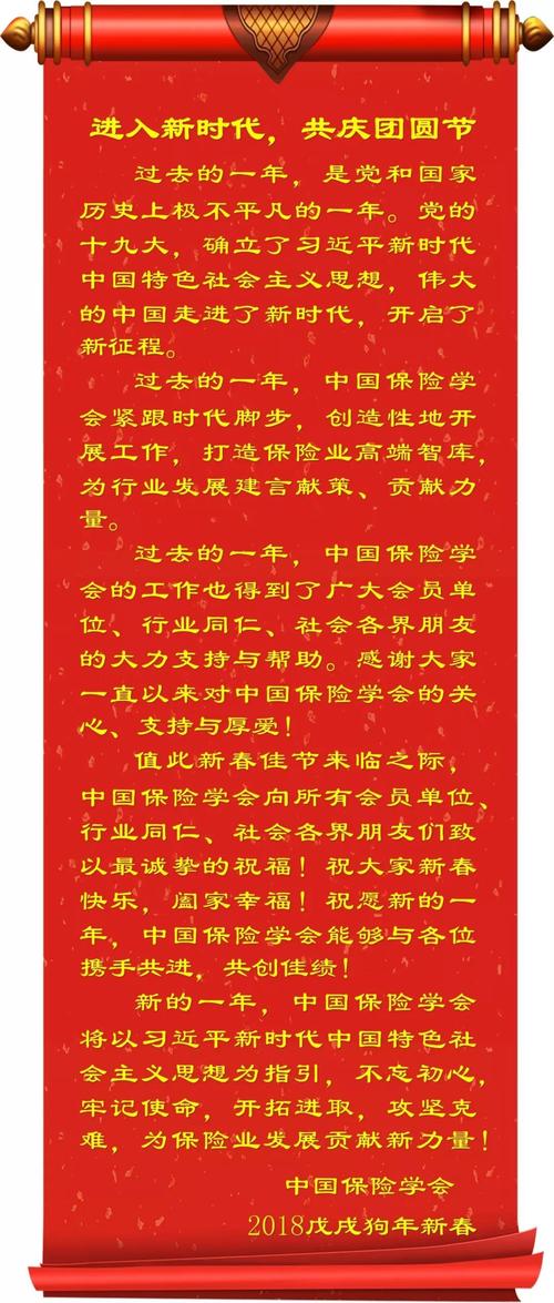 30字以内的祝福
