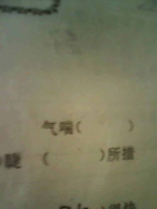 张飞拆桥寓言