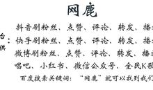 抖音句子上热门诗句