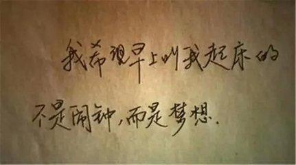 女性创业的励志句子