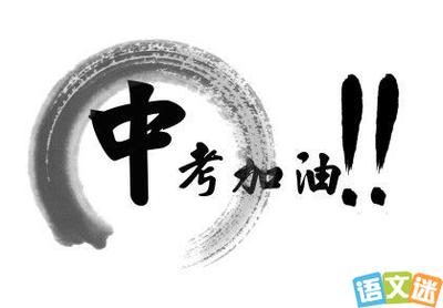 鼓舞人心的霸气宣传口号