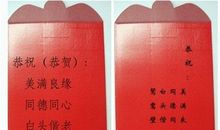 结婚感人祝福语