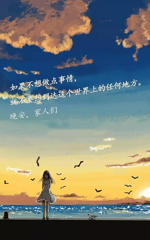青年语录经典语录