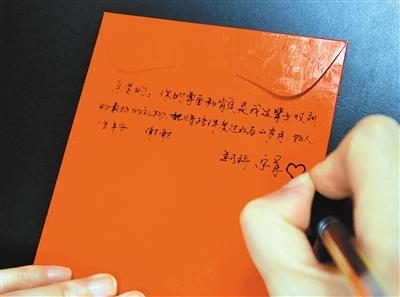 谢谢我朋友的生日红包