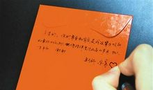 感谢朋友给的生日红包说说