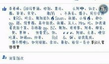 儿子十一周岁生日qq空间说说