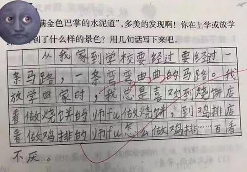 一句话不