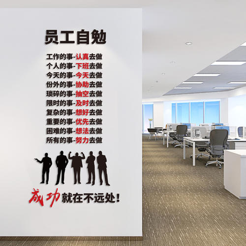 企业公司口号