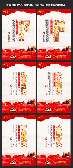学科口号