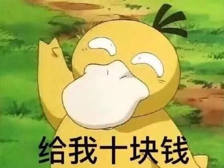 谢谢你送我生日礼物