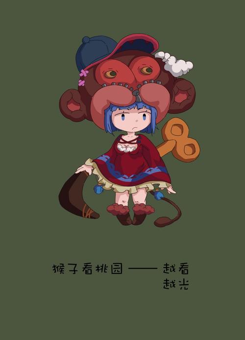 戴着眼镜的寓言的猴子