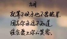 冬季早晨朋友圈说说