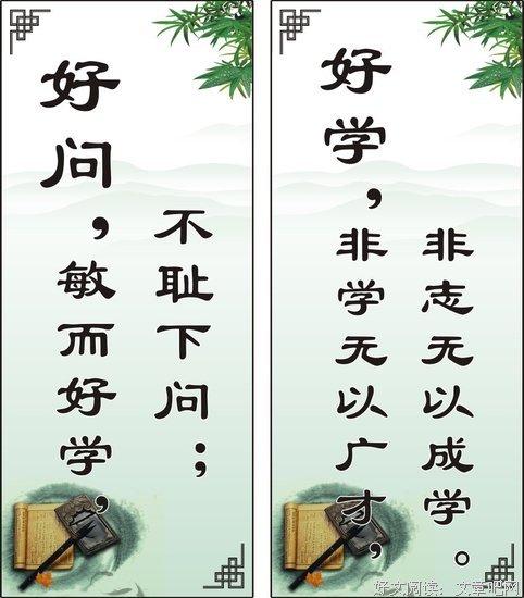 别贪婪的谚语