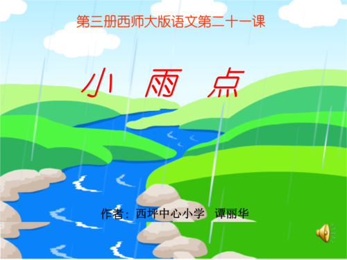 比喻句