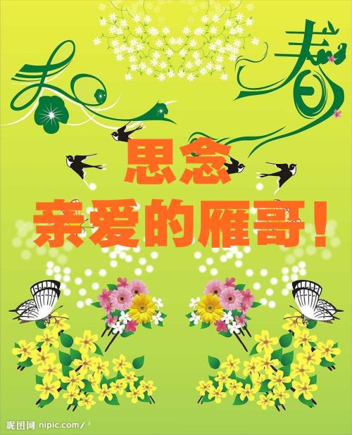 表示渴望的谚语