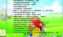 归去来经典语录