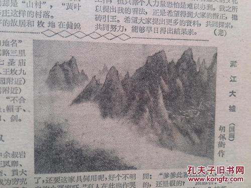 曹雪芹语录