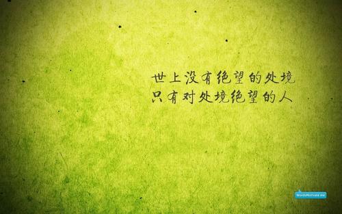 妇女对自己的励志句子简短内容