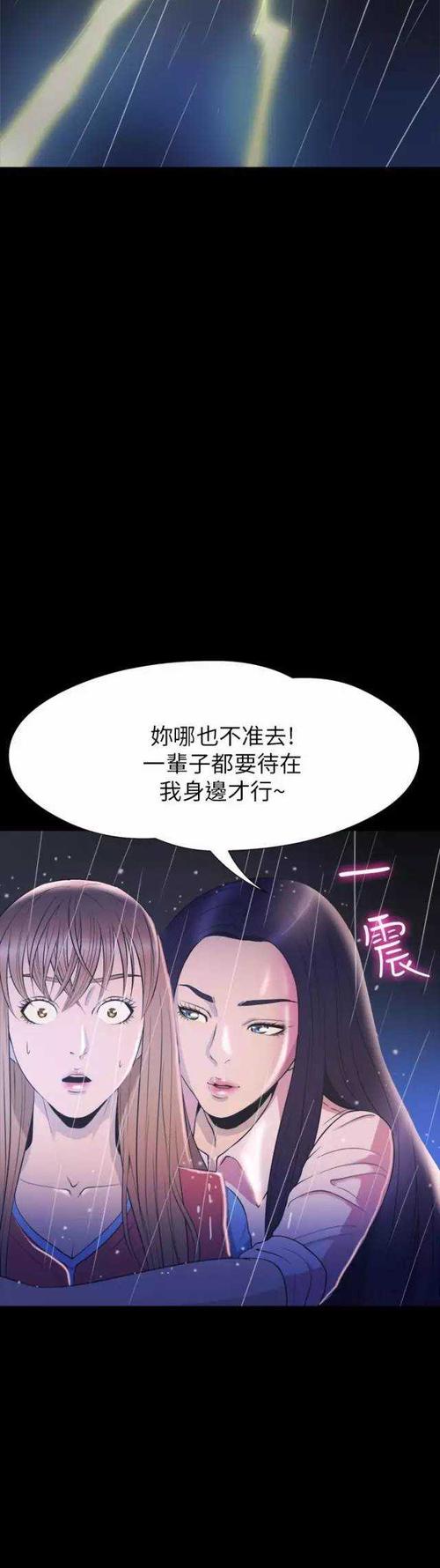 句子描述贝壳