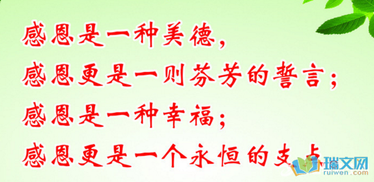 移动平行句子