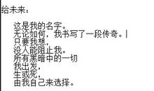 销售人员表决心的话