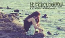 开解心情压抑的句子