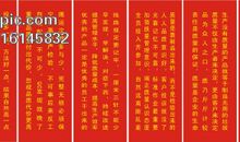 12月金融销售口号