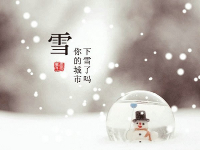 周末心情谈优美的句子