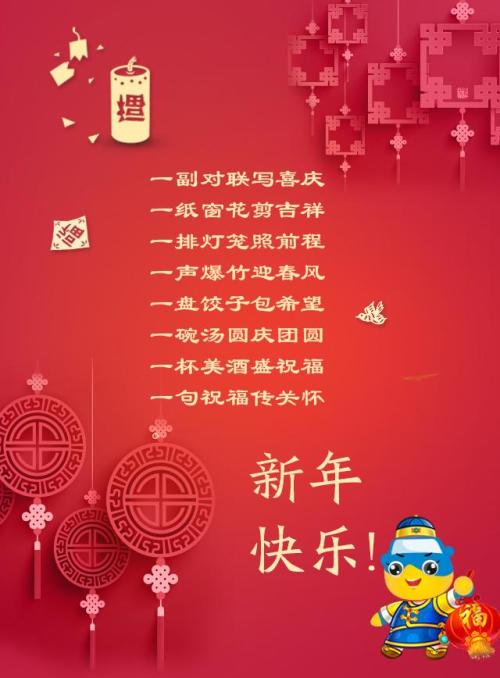 失落的祝福集合