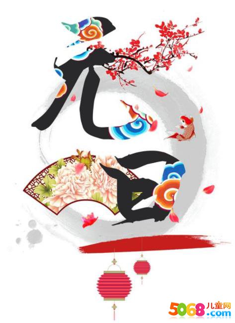 2019年春节创意短信