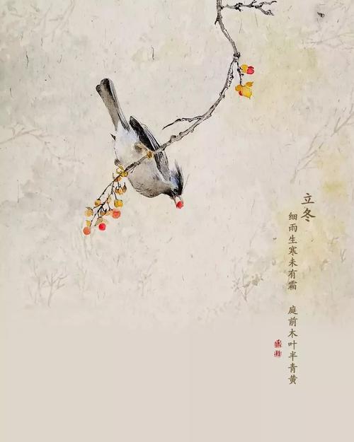 冬至春诗