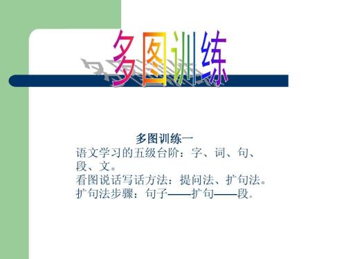 描述小猫的寓言