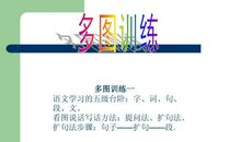 形容小猫的比喻句