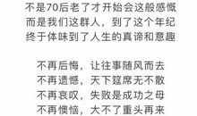 描写回首往事的句子