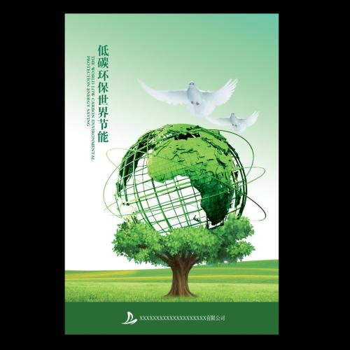 关于空气的环境口号